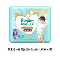 Pampers กางเกงดึงขึ้นชั้นหนึ่ง ® ผ้าอ้อมเด็กผ้าอ้อมเด็กระบายอากาศแห้งเป็นมิตรกับผิวของแท้ *
