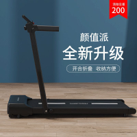 HSM Household Mini Treadmill Family Small Simple Portable Flat Mute Walking hine Foldable