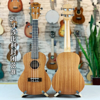 尤克里里ukulele夏威夷四弦小吉他21寸23寸26寸烏克麗麗廠 交換禮物全館免運