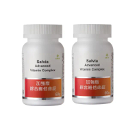 【SALVIA】Salvia加強版綜合維他命2瓶共120顆(營養素完整美國進口13種維生素+16種礦物質+蕃茄紅素+葉黃素)