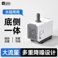 Yee Fish Tank Submersible Pump Ultra Quiet Bottom Suction Pump Filter Water Circulation Filter Pump 