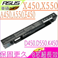 ASUS 電池(保固最久/8芯)-華碩 E450,E550,F450,K450,K550,Y481,Y482,Y581,Y582,D452,D550,D551,D552 ,X450V,X450VB,A41-X550A