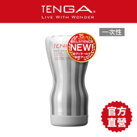 【TENGA官方直營】TENGA CUP擠捏杯柔嫩版 飛機杯 一次性 情趣用品 現貨