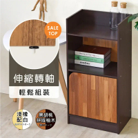 【HOPMA】雅致二格單門收納櫃 台灣製造 置物櫃 層櫃 玄關櫃 門櫃 書架#黑胡桃配拼板柚木-黑胡桃配拼版柚木