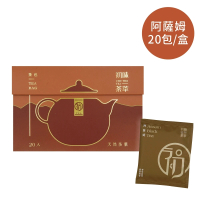 【初味茶萃】台灣阿薩姆紅茶 茶包 2.5gx20包/盒-咖色(紅茶 自然農法 古早味紅茶 盒裝)