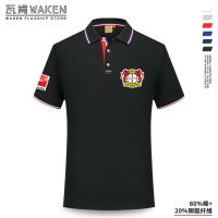勒沃庫森德甲聯賽足球運動訓練裝POLO衫男短袖夏季翻領t恤上衣服