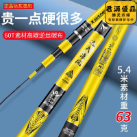 魚竿 釣竿 達瓦凜鳳魚竿 碳素手竿 超輕超硬 28調臺釣竿 6H19調8H輕量大物釣魚竿 釣魚竿