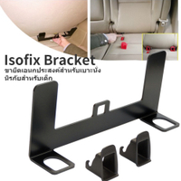 COD พร้อมส่ง Universal Isofix อุปกรณ์เมาท์ขาตั้งโลหะเพื่อความปลอดภัยสําหรับที่นั่งรถยนต์ ที่ยึดเบาะน