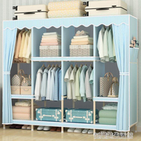 衣櫃簡易布衣櫃衣櫥實木板式簡約現代經濟型組裝宿舍省空間臥室木 樂樂百貨