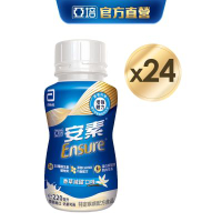 【亞培】HMB升級配方-安素香草減甜即飲 (220ml x 24入) (增強體力、HMB、三重優蛋白幫助增肌+護肌)