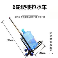 新款拉水車桶裝水手拉車拉水桶車家用飲水機桶小拉車礦泉水桶推 購物手拉車 環保袋 摺埋放入櫃桶 慳位工具車 購物袋