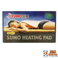 舒摩 電毯 SUMO 台灣製造 濕熱電毯 台灣製 肩頸 背部 大面積 專用