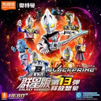 Blokees ultraman GV-13 Galaxy version GV13 Model Kit Trigger Truth
