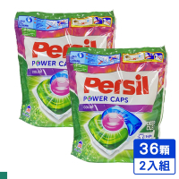 Persil 三合一洗衣膠球 袋裝 36入 2包/組 (增豔護色)