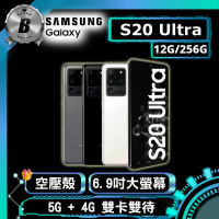 Samsung 三星 B級福利品 Galaxy S20 Ultra 5G（12G/256G）(贈 三星美拍腳架 空壓殼)