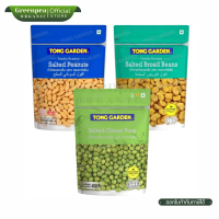 Tong Garden ถั่วลิสง ถั่วลันเตาเขียว ถั่วปากอ้า 3 ขนาด ซองซิป เคี้ยวเพลิน ถั่วอบเกลือ ฮาลาล ทองการ์เ