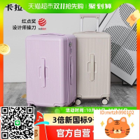 卡拉羊巨能裝魔方體行李箱大容量女登機箱拉桿箱20寸耐用留學旅行-時尚精品