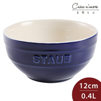 法國 Staub 餐碗 沙拉碗 陶瓷碗 藍色 12cm【$199超取免運】