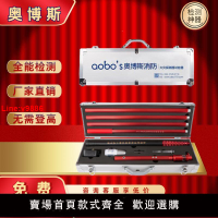 【台灣公司 超低價】奧博斯消防煙槍檢測火災煙感溫感二合一感煙測試電子探測器儀維保