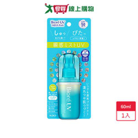Biore含水防曬水珠噴霧60ml【愛買】