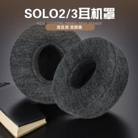 適用Beats魔音Solo2  3耳罩耳機套頭戴式棉布保護套耳麥solo3耳機保護套耳墊替換配件