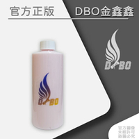 DBO 5號皮革蠟