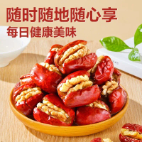 Red dates with walnuts Xinjiang dates Red dates with walnuts