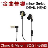 Chord &amp; Major 小調性耳機 minor series DEVIL HEAD惡魔頭 耳道式 耳機 | 金曲音響