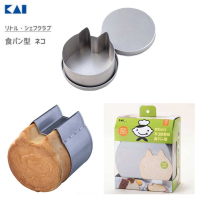 asdfkitty*日本製 貝印 貓咪 吐司麵包烤模型/吐司盒 一斤配方都可用-傳熱快又均勻