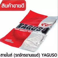 ☀สายไมล์ WAVE-110i.CZI/Wave-110i.new❉