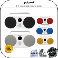 《飛翔無線3C》Polaroid 寶麗來 P3 音樂播放器 可攜式藍芽喇叭◉公司貨◉藍牙音響◉出遊攜帶◉手提設計