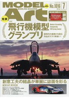 MODEL Art 7月號2019附SLOBE IENA 手提包