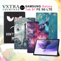 【VXTRA】三星 Samsung Galaxy Tab S7 FE 5G LTE 文創彩繪 隱形磁力保護皮套 T736 T735 T730