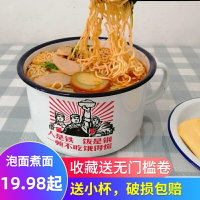 大容量超大搪瓷泡面碗宿舍學生帶蓋快餐杯易清洗老式搪瓷飯缸懷舊