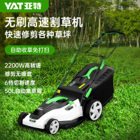 免運 可開票 限時下殺 台灣公司 除草機 割草機    YAT亞特手推式草坪車電動割草機家用園林多功能大功率打草除草機