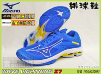 MIZUNO 美津濃 男 羽排球鞋 高止滑 高吸震 WAVE LIGHTNING Z7 V1GA220047 大自在