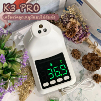 จัดส่งทันที. K3 PRO เครื่องวัดอุณหภูมิอินฟราเรด แบบติดผนัง