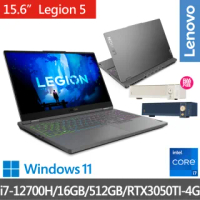 【Lenovo送無線藍牙喇叭】Legion 5 15.6吋電競筆電 82RC0092TW(i7-12700H/16GB/512GB/RTX3050TI-4G/W11H)