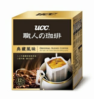 金時代書香咖啡 UCC 典藏風味濾掛式咖啡 8g*12入 UCC-0812-OBC
