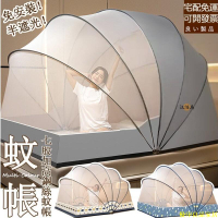免運 公司貨 【免運】免安裝蚊帳 七股鋼絲 蚊帳 折疊蚊帳 單人蚊帳 雙人蚊帳 蒙古包蚊帳 遮光蚊帳 無底蚊帳 支架蚊帳 宿舍蚊帳特惠/開立發票Y0928
