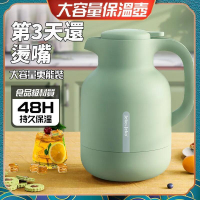 附發票  保溫水壺 五層鎖溫 48H保溫 2L大容量 2000CC容量 大容量燉燉保溫壺 玻璃內膽 真空隔熱 保溫壺 開水壺 保溫 快速出貨