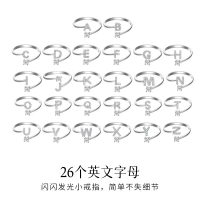 Korean 26 Letters Personalized Niche Couple Rings for Men and Women Simple English Letters with Diam