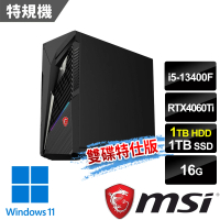 【MSI 微星】i5 RTX4060Ti電腦(Infinite S3 13NUD-883TW/i5-13400F/16G/1T+1T HDD/RTX4060Ti-8G/W11)