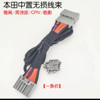 Applicable to Suitable for Honda Car Series Accord INSPIRE Center Speaker Wire Harness CRV Dashboard