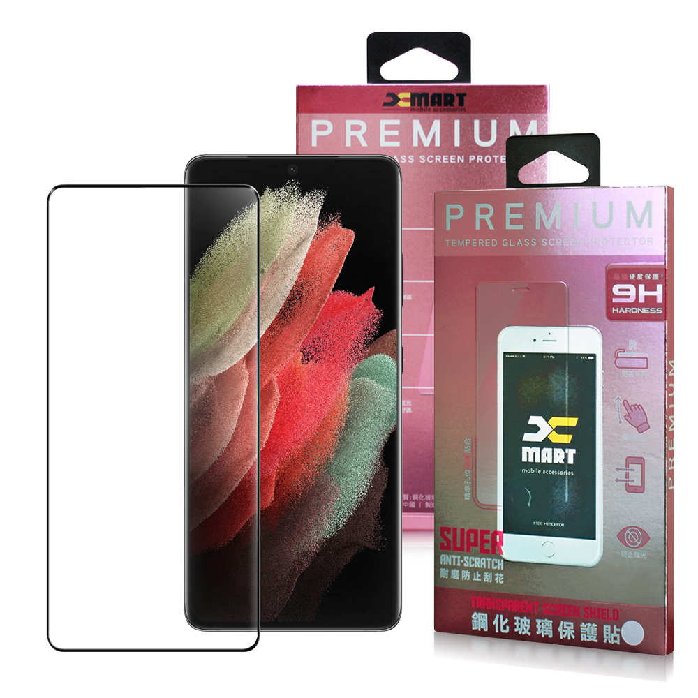 Samsung Galaxy S21 Plus 香港版 SM-G9960