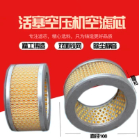 Hot selling Dafeng Fusheng Jucai Jiebao Kaishan air compressor air pump air filter element 5/7.5/10HP15HP high 52