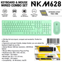 Nubwo NKM-628 Keyboard + Mouse Combo Set คีย์บอร์ด และ เมาส์ มีสาย มีสาย มีสาย