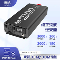 Pure sine wave inverter 12V24V48V60V72V to 220V car RV truck home converter