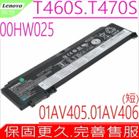 LENOVO T470S 電池(原裝/短款)-聯想  T460S,01AV405,01AV406,01AV408,SB10J79003,SB10J79004, SB10J79005