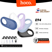 เครื่องติดตามขนาดเล็ก GPS HOCO E94 ไร้สาย 230mAh ป้องกันการสูญหาย รองรับiOS Mini Size (รองรับเฉพาะระ